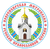 Новосибирская митрополия